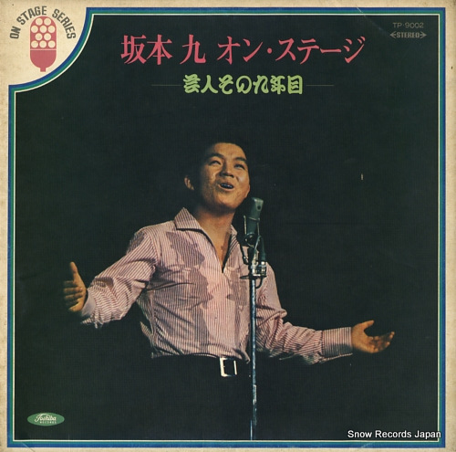 SAKAMOTO, KYU on stage / genin sono 9 nenme TP-9002