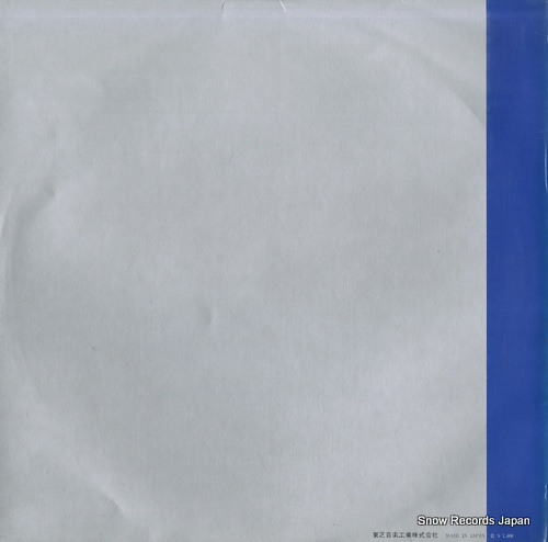 FURTWANGLER, WILHELM beethoven; symphony no.3 in e flat major 