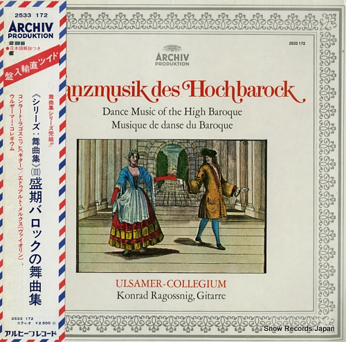 ULSAMER-COLLEGIUM dance music of the high baroque 2533172 - front cover