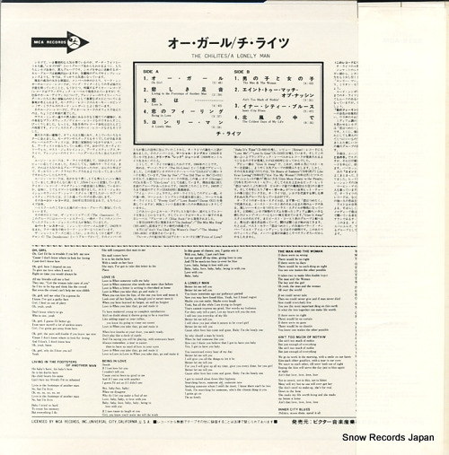 CHI-LITES, THE a lonely man MCA-5125