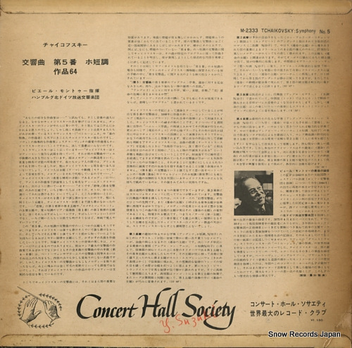 MONTEUX, PIERRE tchaikovsky; symphony no.5 in e minorf op.64 M-2333 - back cover