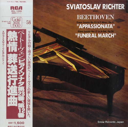 RICHTER, SVIATOSLAV beethoven; piano sonata no.23 