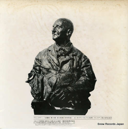JOCHUM, EUGEN bruckner; symphony no.5 in b flat major(1878 version) EAC-87066