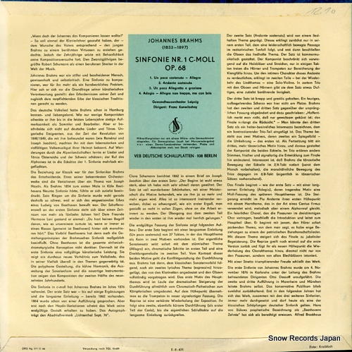 եġˡ brahms; sinfonie nr.1 c-moll op.68 820333