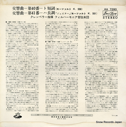 KLEMPERER, OTTO mozart; symphony no.40 in g minor k.550 AA7280