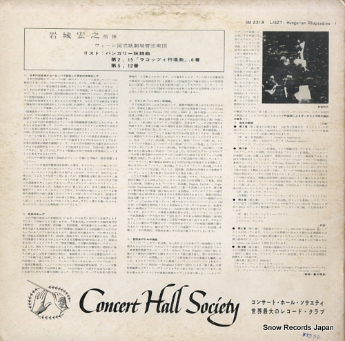 IWAKI, HIROYUKI liszt; hungarian rhapsodies no.2,5,6,12,15 SM2318 - back cover