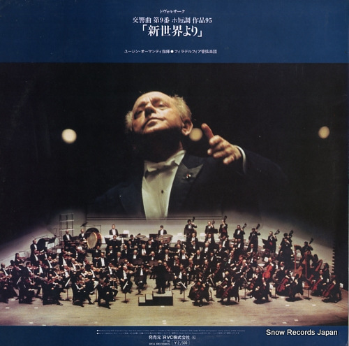 ORMANDY, EUGENE dvorak; 