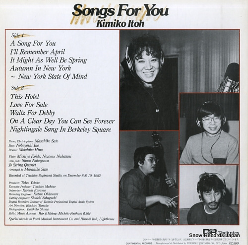 ITO, KIMIKO songs for you HL-5022