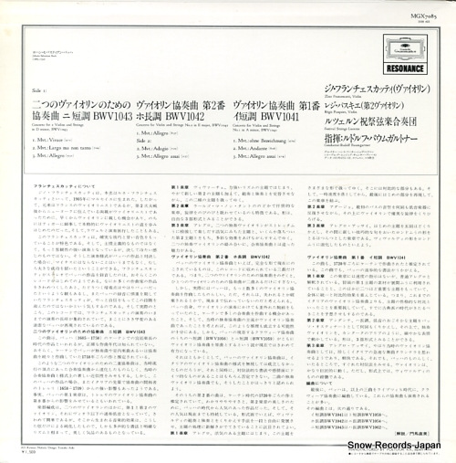 Ρեåƥ ХåϡĤΥΤζնʥûĴbwv MGX7085