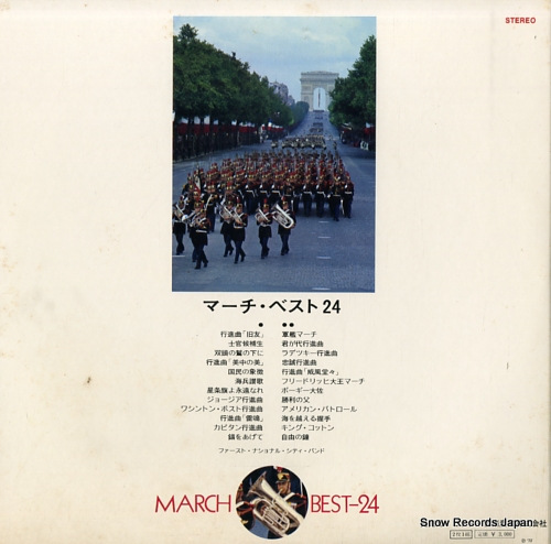 FIRST NATIONAL CITY BAND march best 24 SRA-9368-69