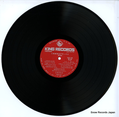 MIHASHI, MICHIYA deluxe vol.3 SKD145 - disc
