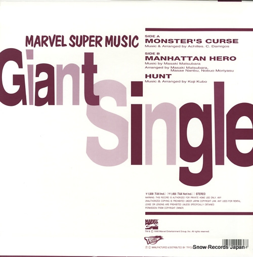 MARVEL SUPER MUSIC giant single TCIN-7001