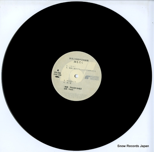 ʿ  EFO-2065