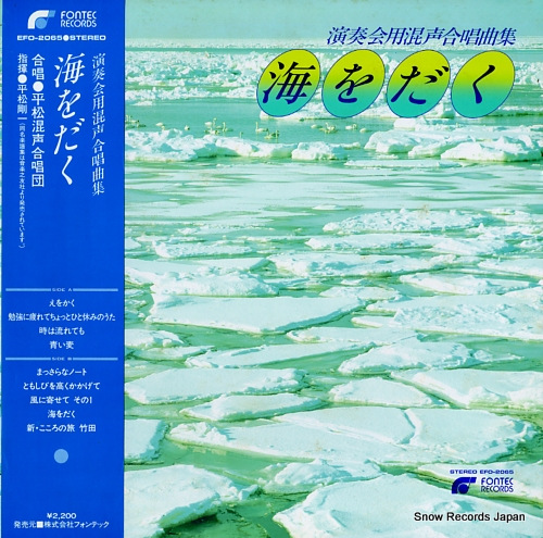 ʿ  EFO-2065