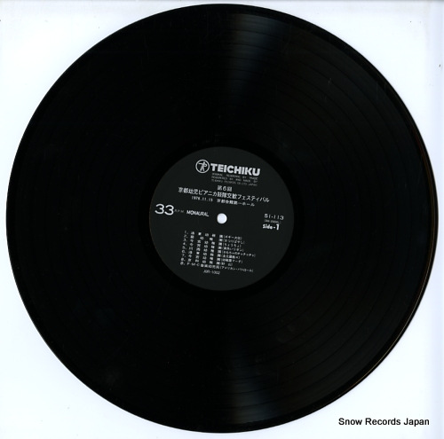 V/A kodomotachi wa tsudou 51-113