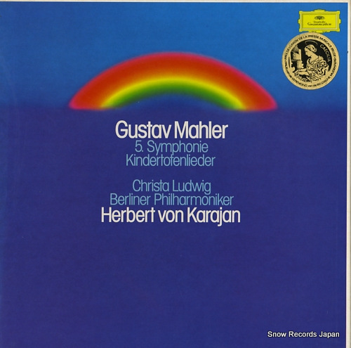 KARAJAN, HERBERT VON mahler; 5.symphonie, kindertotenlieder 2707081