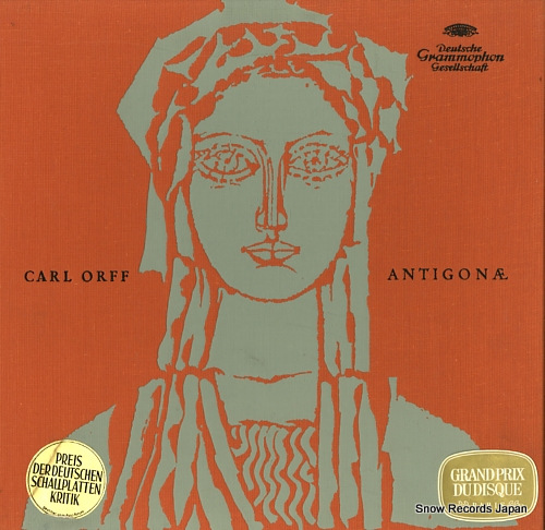 フェルディナント・ライトナー orff; antigonae 138717/19