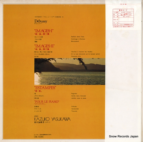 YASUKAWA, KAZUKO debussy; 