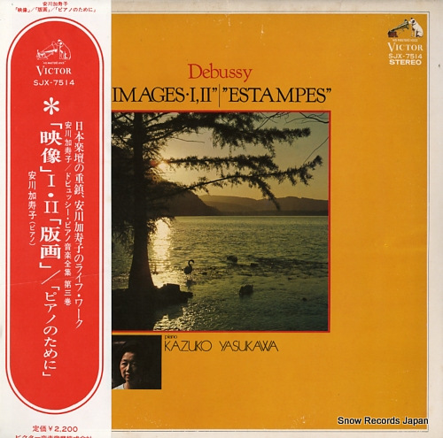 YASUKAWA, KAZUKO debussy; 