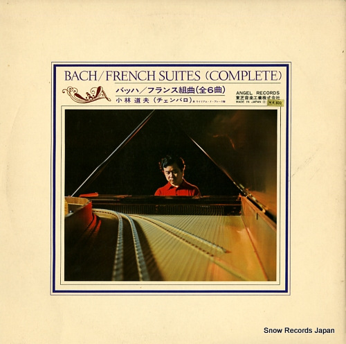 KOBAYASHI, MICHIO bach; french suites (complete) AA-8886-7