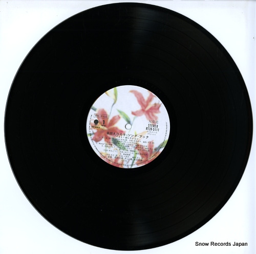 V/A yakushimaru hiroko song book best selection RT28-5111
