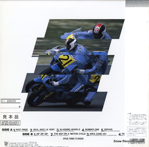 V/A fast prize C28A0596