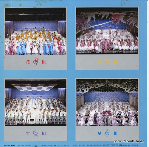 TMP-1098