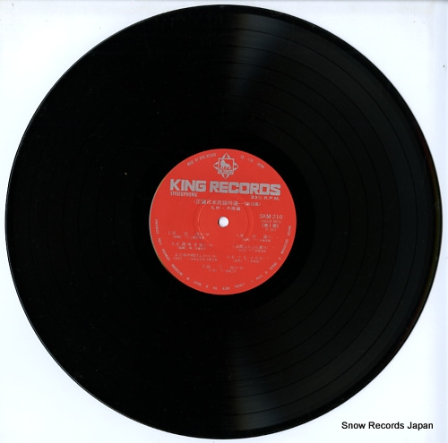 V/A seicho nihonminyo tokusen dai10shu (kyushu, okinawa hen) SKM-210 - disc
