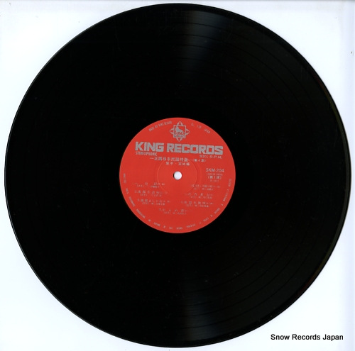 V/A seicho nihonminyo tokusen dai4shu (iwate, miyagi hen) SKM-204 - disc