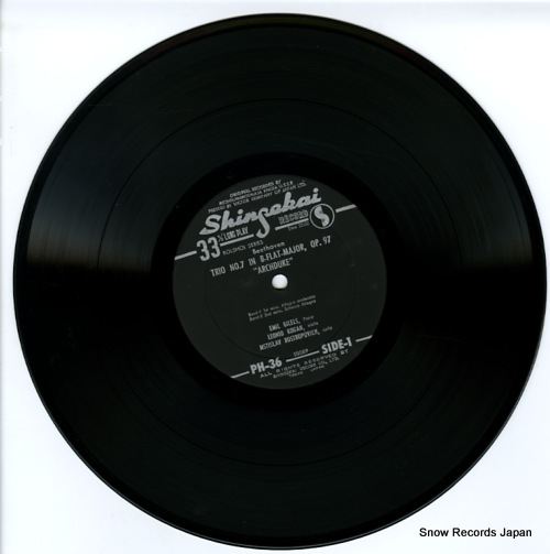 V/A beethoven; trio no.7 in b flat major op.97 