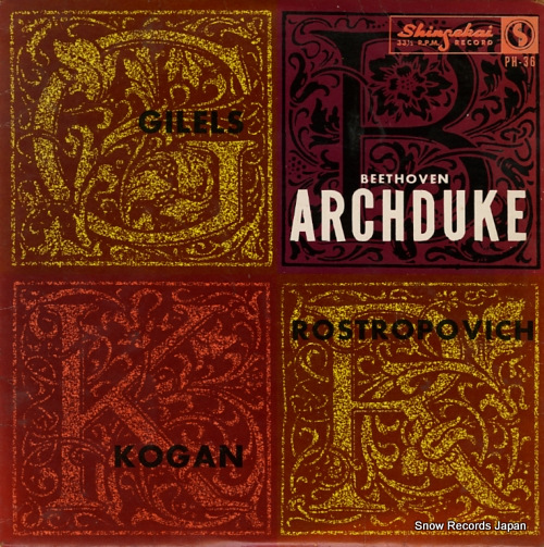V/A beethoven; trio no.7 in b flat major op.97 