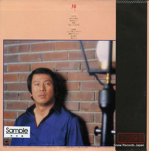 SUGI, RYOTARO kizuna 28AH1418