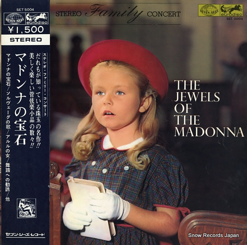 V/A the jewels of the madonna SET5004 - front cover