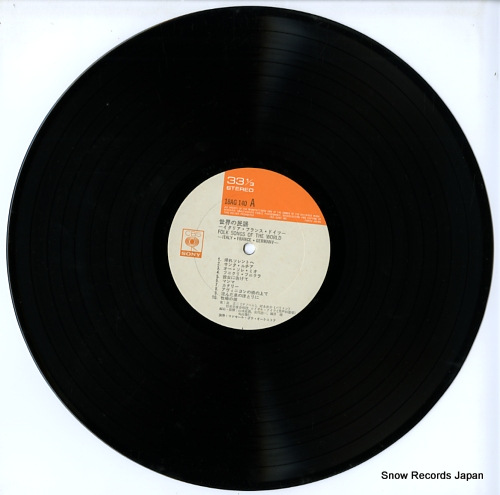 V/A folk songs of the world-italy, france, germany 18AG140