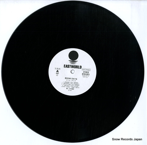 YAMAMOTO, TATSUHIKO boom days RT28-5021 - disc