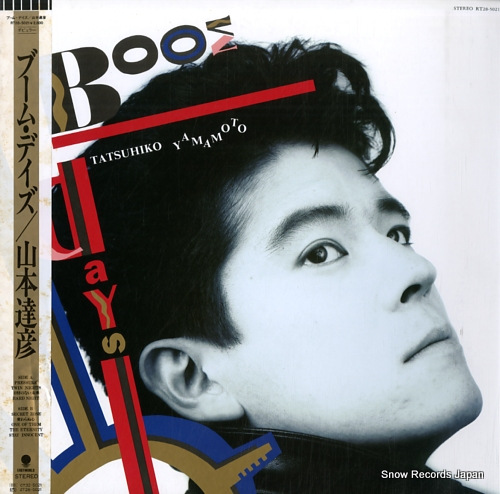 YAMAMOTO, TATSUHIKO boom days RT28-5021 - front cover