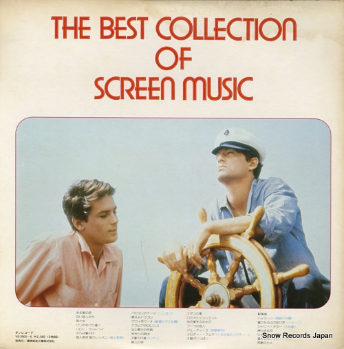V/A the best collection of screen music vol.3 VB-3005-6