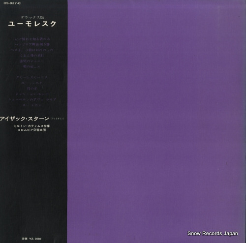 STERN, ISAAC humoresque-de luxe OS-927-C - back cover