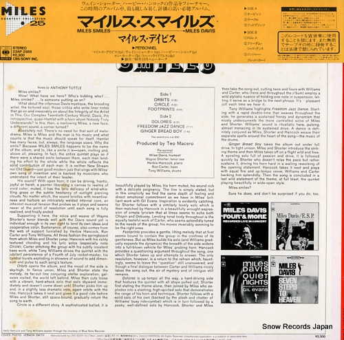 DAVIS, MILES miles smiles 23AP2569