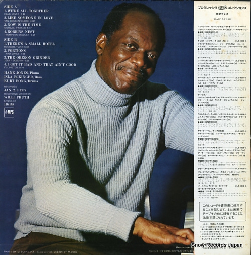 JONES, HANK portions ULS-6063-P