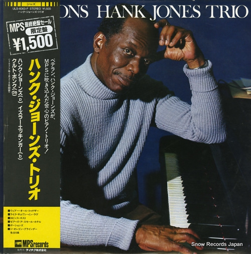 JONES, HANK portions ULS-6063-P