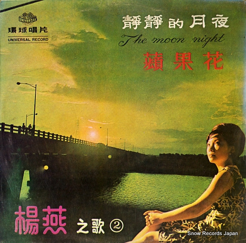 ̱ Ū ULP-5061