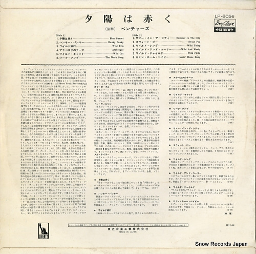 ٥㡼 ֤ۤ LP-8056