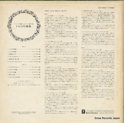 KANN, HANS turkischer marsch EAA-80221 - back cover