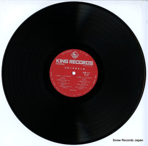 V/A tsugaru shamisen meijin shu SKM111