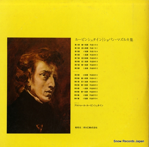 RUBINSTEIN, ARTUR chopin; mazurkas SX-2726