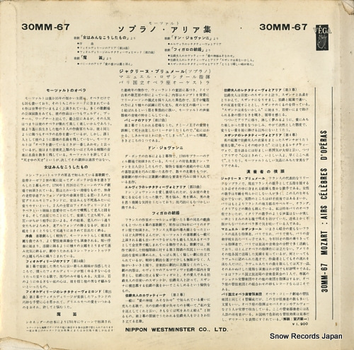 㥯꡼̡֥᡼ ⡼ĥȡץΡꥢ 30MM-67