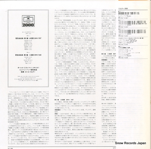 RICHTER, KARL bach; orchestral suite no.2 & 3 MGA9910 - back cover