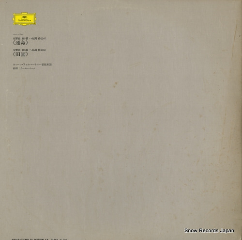 BOHM, KARL beethoven; symphony no.5, no.6
