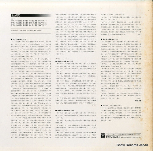 WALCHA, HELMUT bach; franzosische suite vol.2 EAC-70214